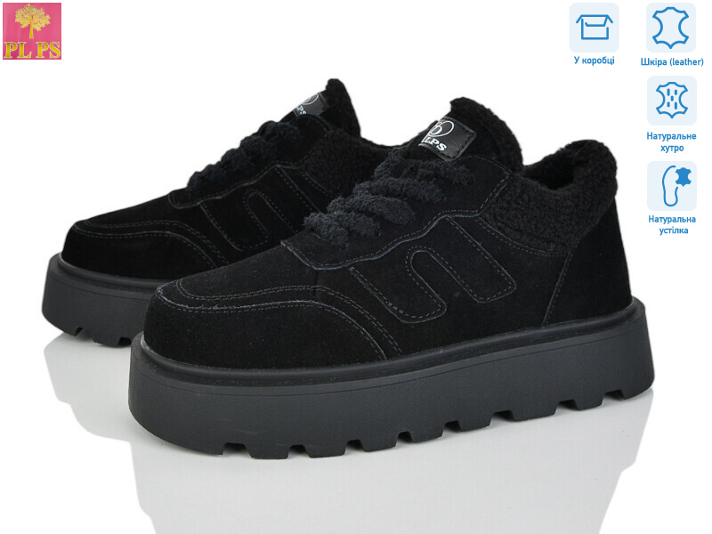 2812-2, 6 (36-40), <strong>990</strong>, зима