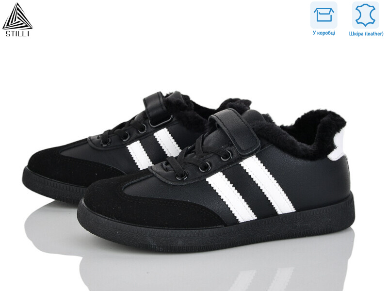 TX03-5 шкіра, 8 (32-37), <strong>450</strong>, зима