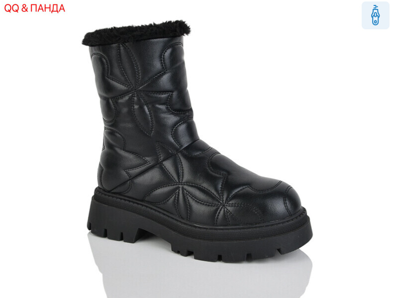 A7, 8 (36-41), <strong>450</strong>, зима