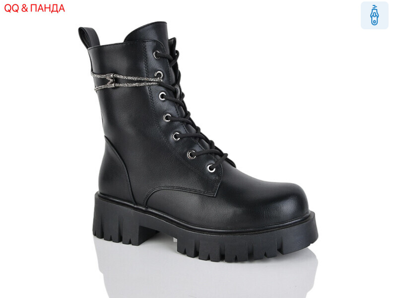 GY20, 8 (36-41), <strong>550</strong>, зима