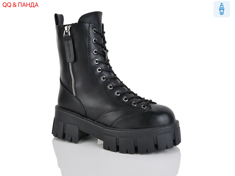 GY46, 8 (36-41), <strong>550</strong>, зима