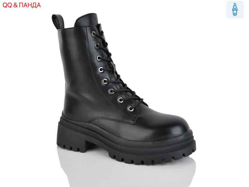 GY29, 8 (36-41), <strong>550</strong>, зима