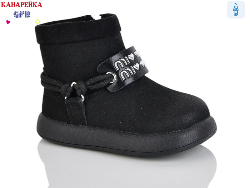 T155-1, 8 (22-27), <strong>540</strong>, демісезон