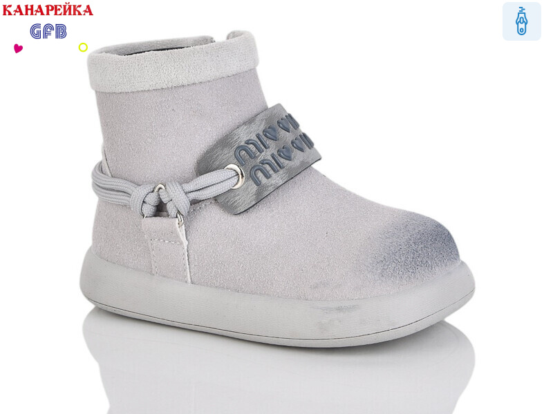 T155-2, 8 (22-27), <strong>540</strong>, демісезон