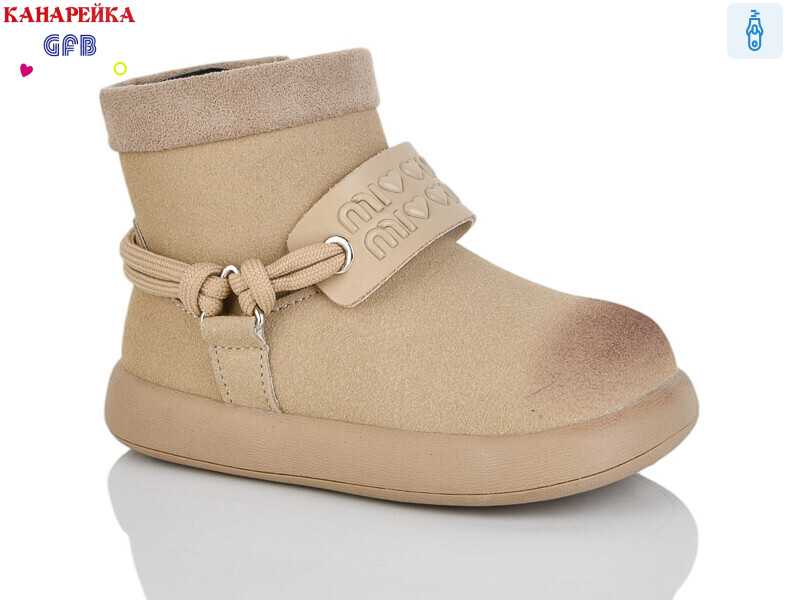 T155-3, 8 (22-27), <strong>540</strong>, демісезон