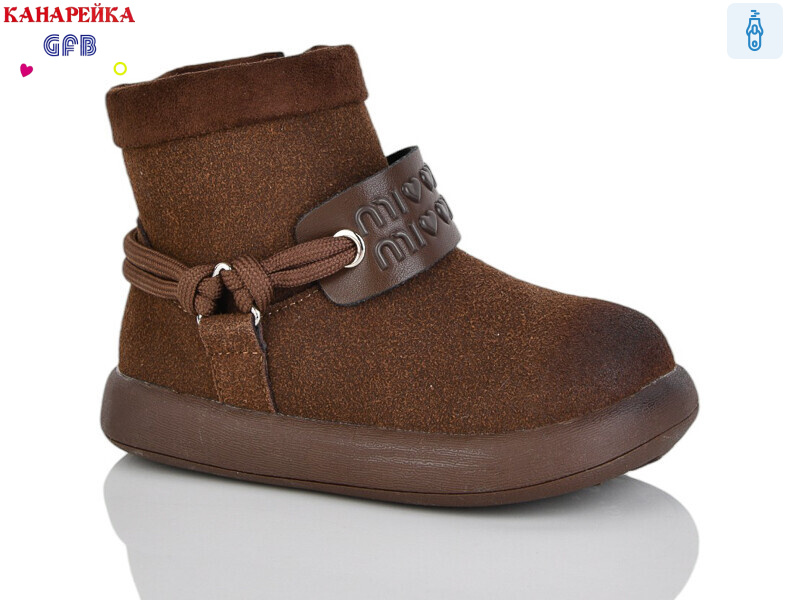 T155-5, 8 (22-27), <strong>540</strong>, демісезон