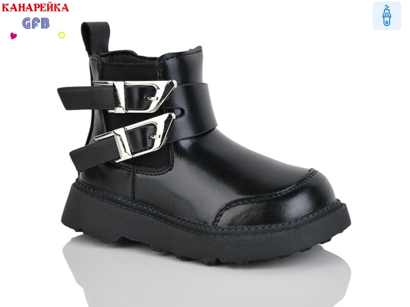 T150-1, 8 (22-27), <strong>540</strong>, демісезон