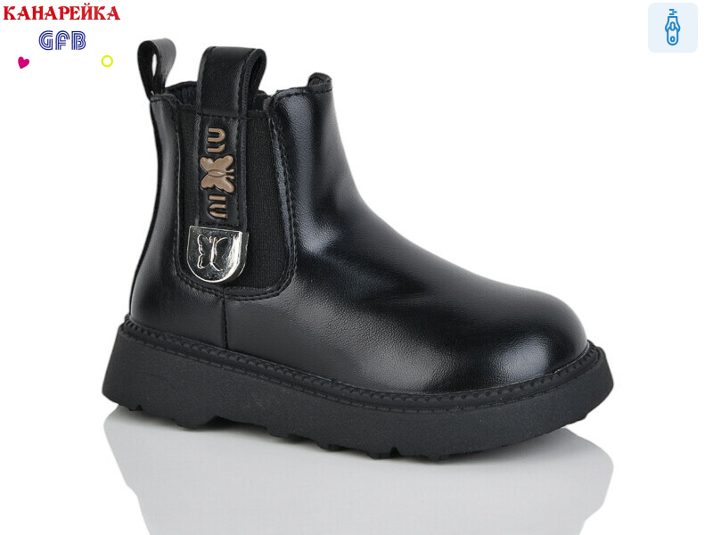 T152-1, 8 (22-27), <strong>540</strong>, демісезон