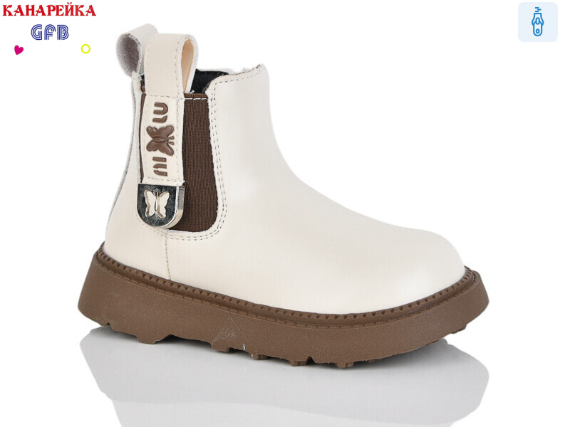 T152-2, 8 (22-27), <strong>540</strong>, демісезон