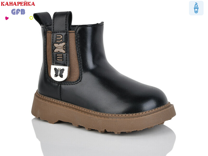 T152-3, 8 (22-27), <strong>540</strong>, демісезон