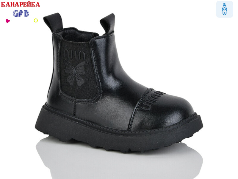 T153-1, 8 (22-27), <strong>540</strong>, демісезон