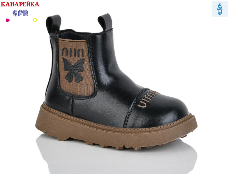 T153-2, 8 (22-27), <strong>540</strong>, демісезон