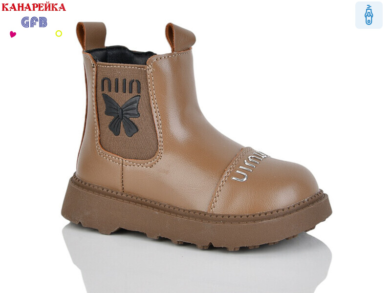 T153-3, 8 (22-27), <strong>540</strong>, демісезон