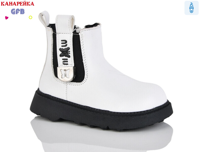 T152-4, 8 (22-27), <strong>540</strong>, демісезон