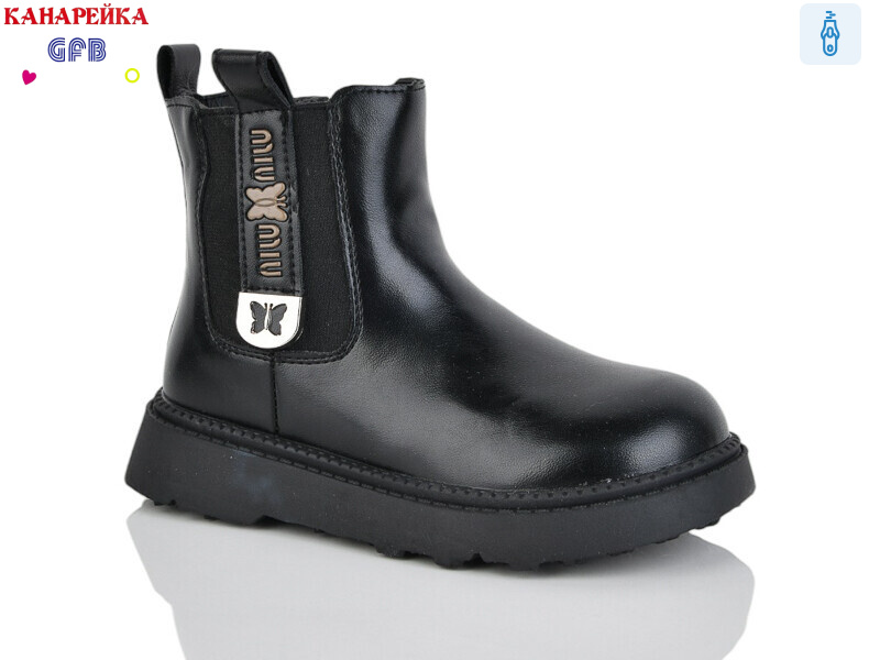 S252-1, 8 (28-33), <strong>590</strong>, демісезон