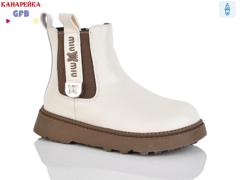 S252-2, 8 (28-33), <strong>590</strong>, демісезон