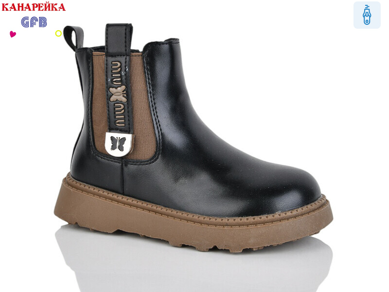 S252-3, 8 (28-33), <strong>590</strong>, демісезон