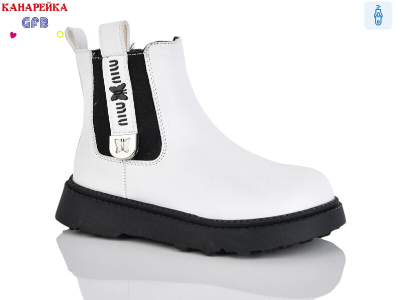 S252-4, 8 (28-33), <strong>590</strong>, демісезон