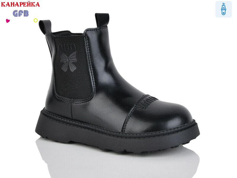 S253-1, 8 (28-33), <strong>590</strong>, демісезон