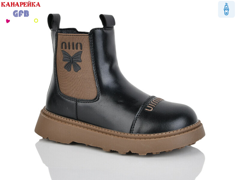 S253-2, 8 (28-33), <strong>590</strong>, демісезон