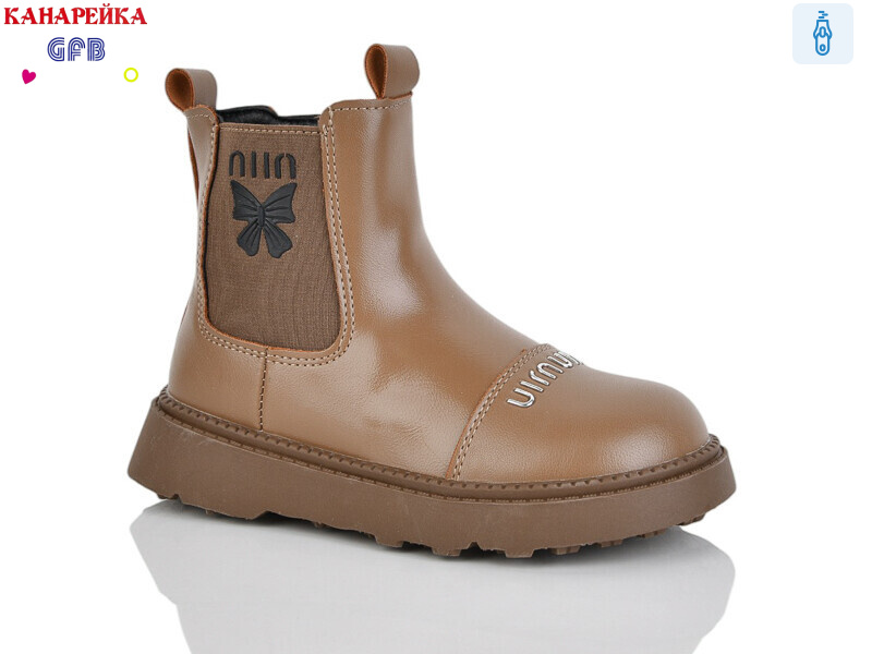 S253-3, 8 (28-33), <strong>590</strong>, демісезон