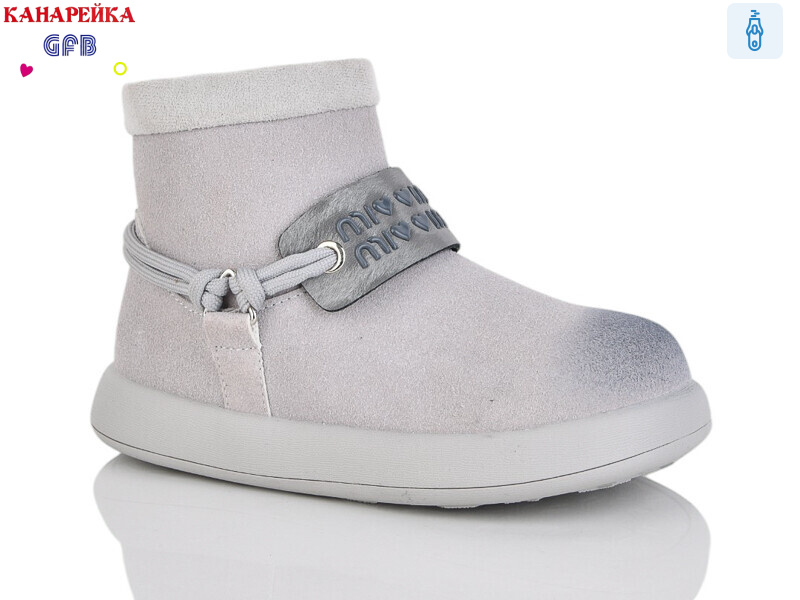 S255-2, 8 (28-33), <strong>590</strong>, демісезон