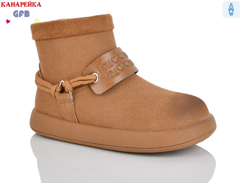 S255-4, 8 (28-33), <strong>590</strong>, демісезон