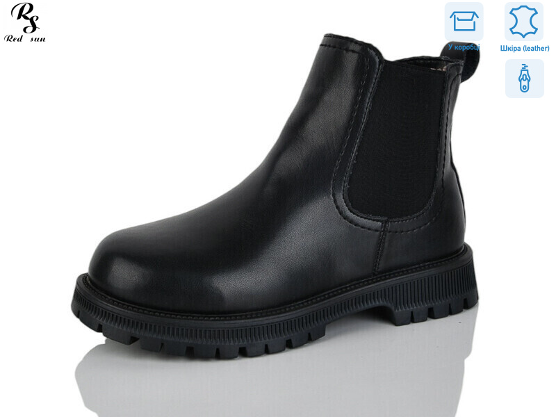 B107, 8 (32-37), <strong>490</strong>, зима