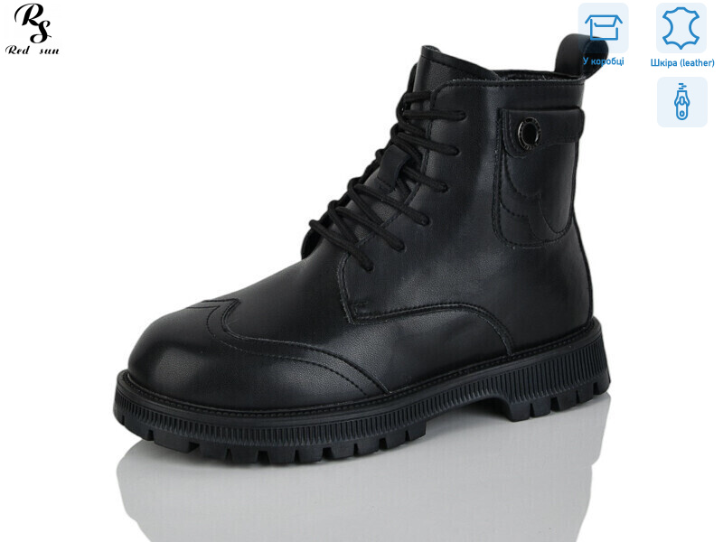 B108, 8 (32-37), <strong>490</strong>, зима