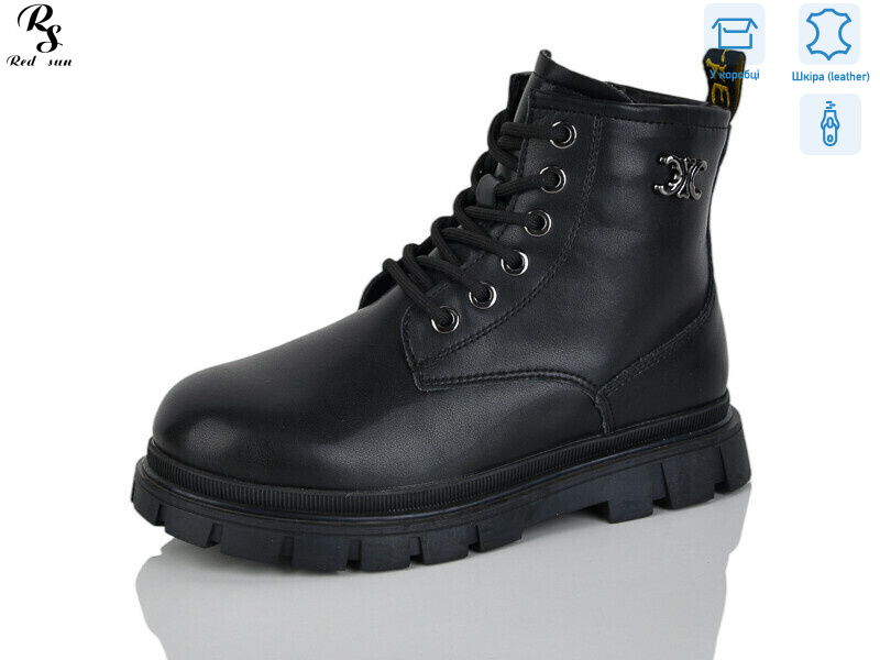 B110, 8 (32-37), <strong>490</strong>, зима