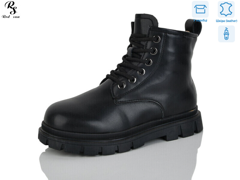 B113, 8 (32-37), <strong>490</strong>, зима