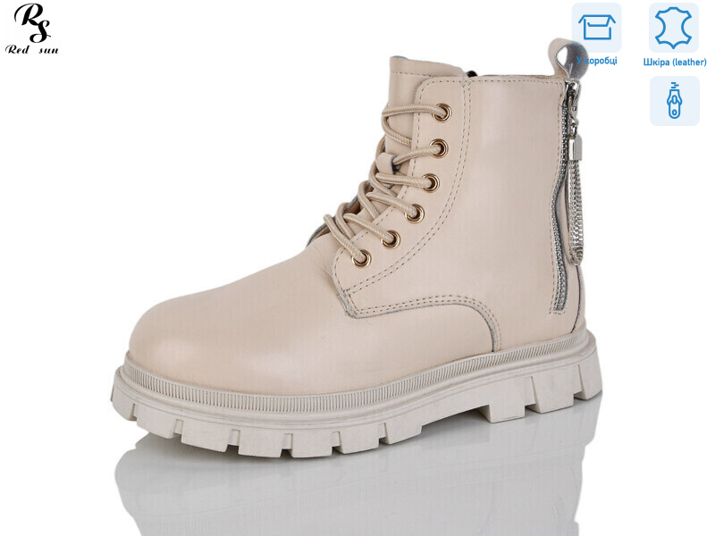 B116, 8 (32-37), <strong>490</strong>, зима