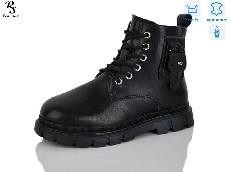 B117, 8 (32-37), <strong>490</strong>, зима