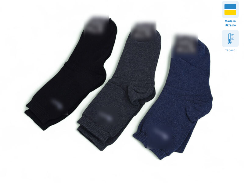 T280 mix, 12 (40-45), <strong>19</strong>, зима