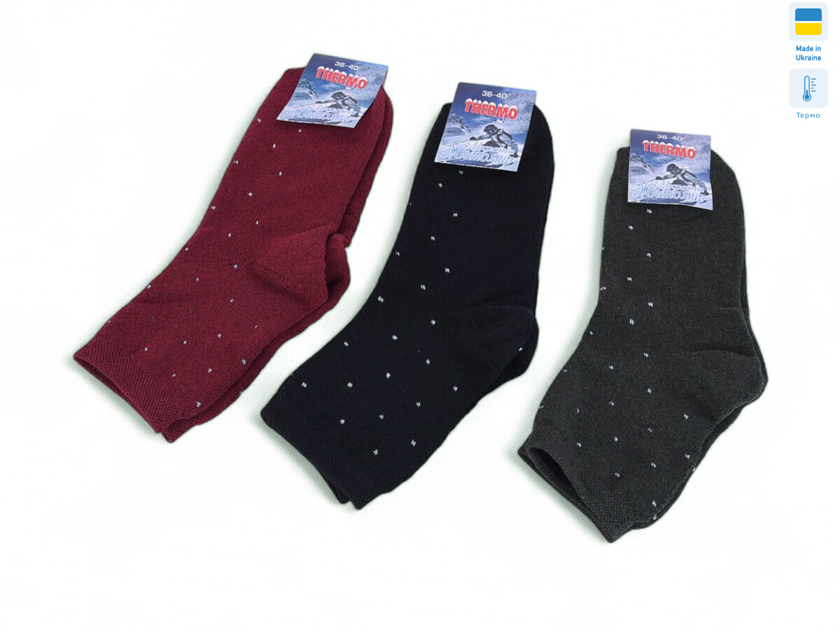 T279 mix, 12 (36-40), <strong>19</strong>, зима