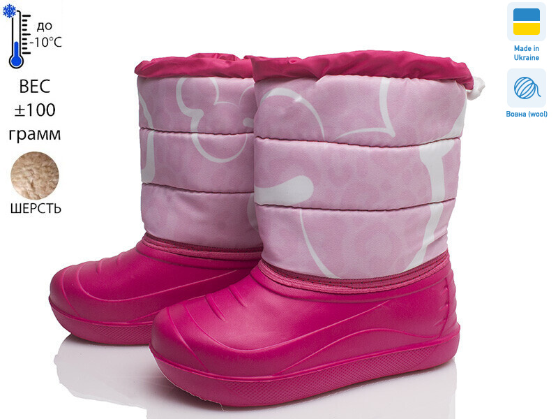 Prime D-13-ЛВД рожевий, 8 (27-32), <strong>299</strong>, зима