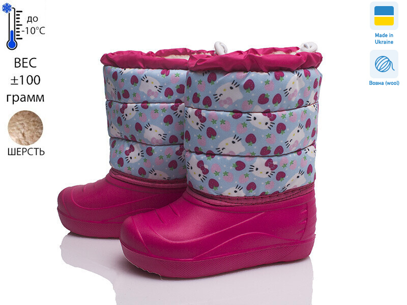 Prime D-3-ЛВД рожевий, 8 (27-32), <strong>299</strong>, зима