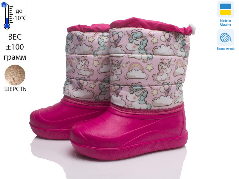 Prime D-4-ЛВД рожевий, 8 (27-32), <strong>299</strong>, зима