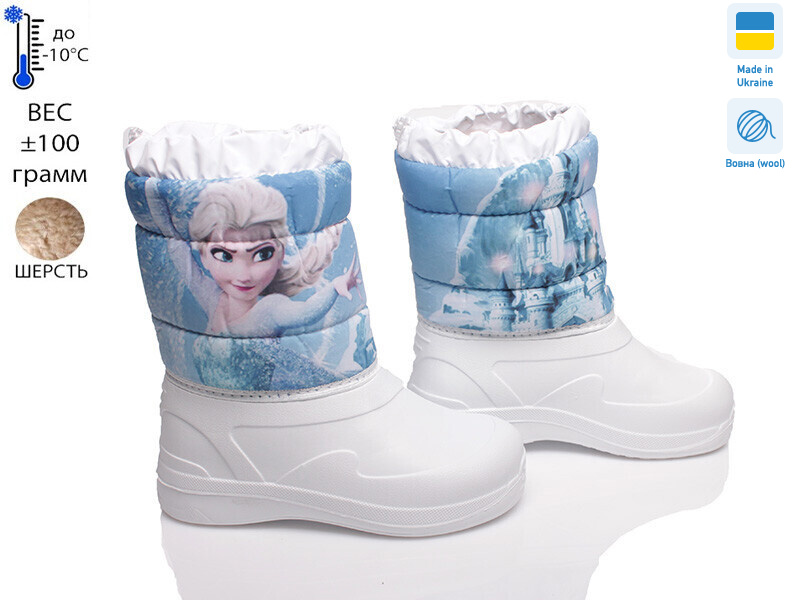 READY STEADY D-6024-12, 6 (28-34), <strong>299</strong>, зима