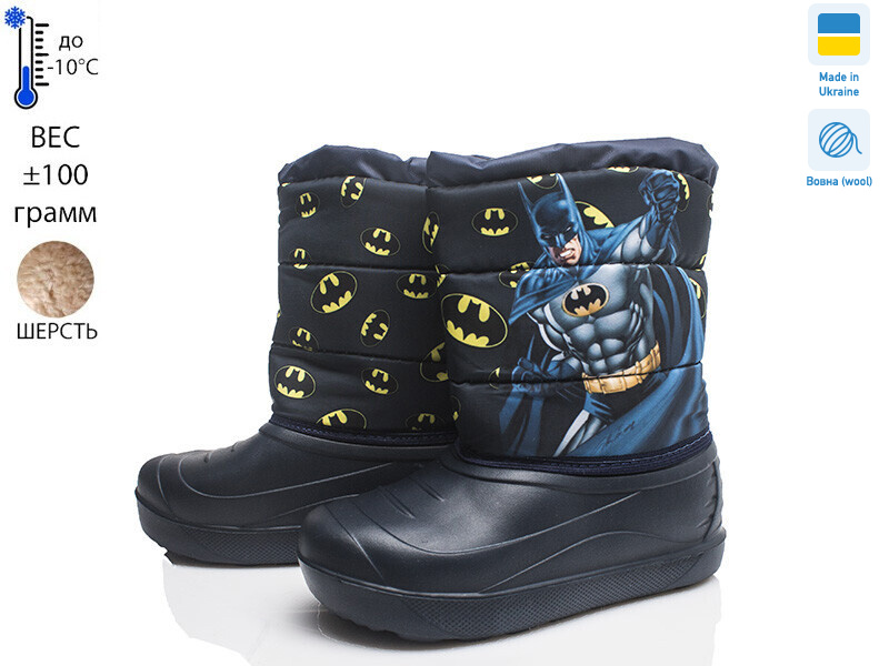 Prime D-8-ЛВД синій, 8 (27-32), <strong>299</strong>, зима