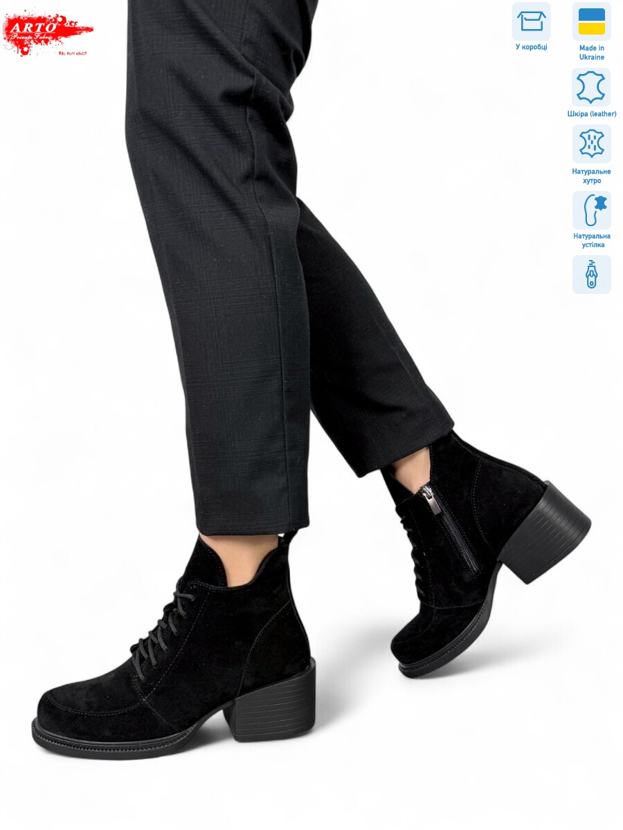 3005 ч.з. хутро, 6 (36-40), <strong>1450</strong>, зима