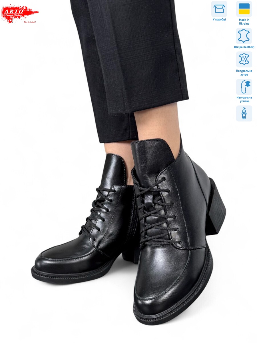 3005 ч.ш. хутро, 6 (36-40), <strong>1450</strong>, зима