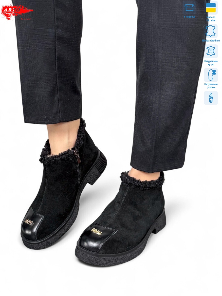 322 ч.з. хутро, 8 (36-41), <strong>1470</strong>, зима