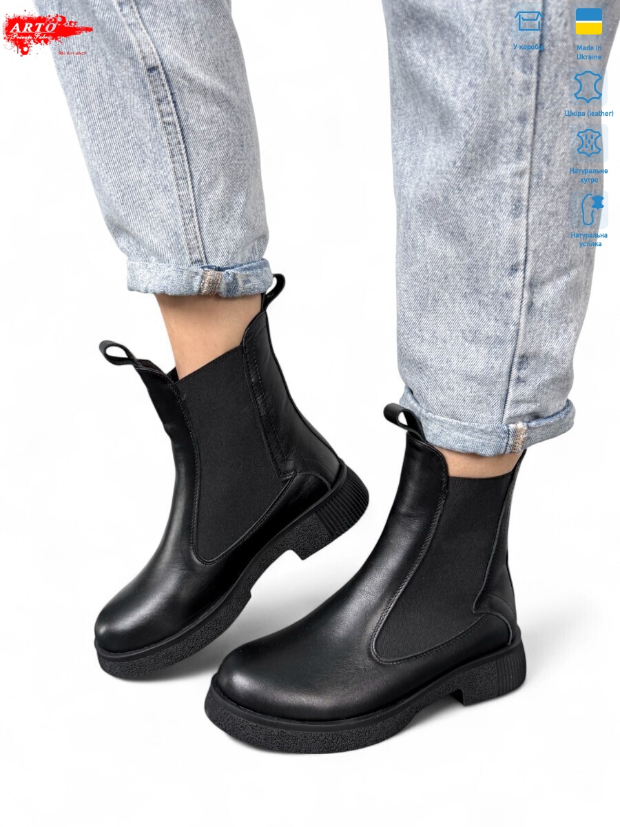 260 ч.ш. хутро, 8 (36-41), <strong>1470</strong>, зима