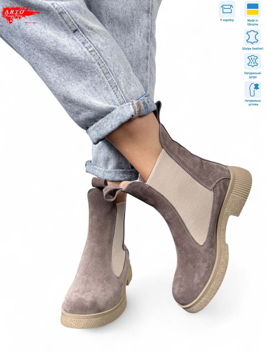 260 кофе з.-т. хутро, 8 (36-41), <strong>1470</strong>, зима