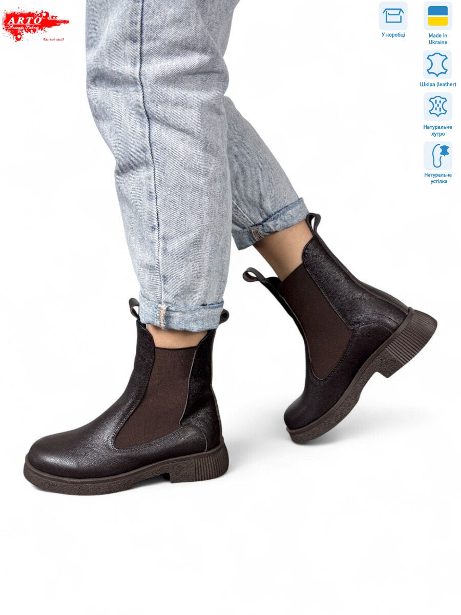 260 кор.ш.-т. хутро, 8 (36-41), <strong>1470</strong>, зима