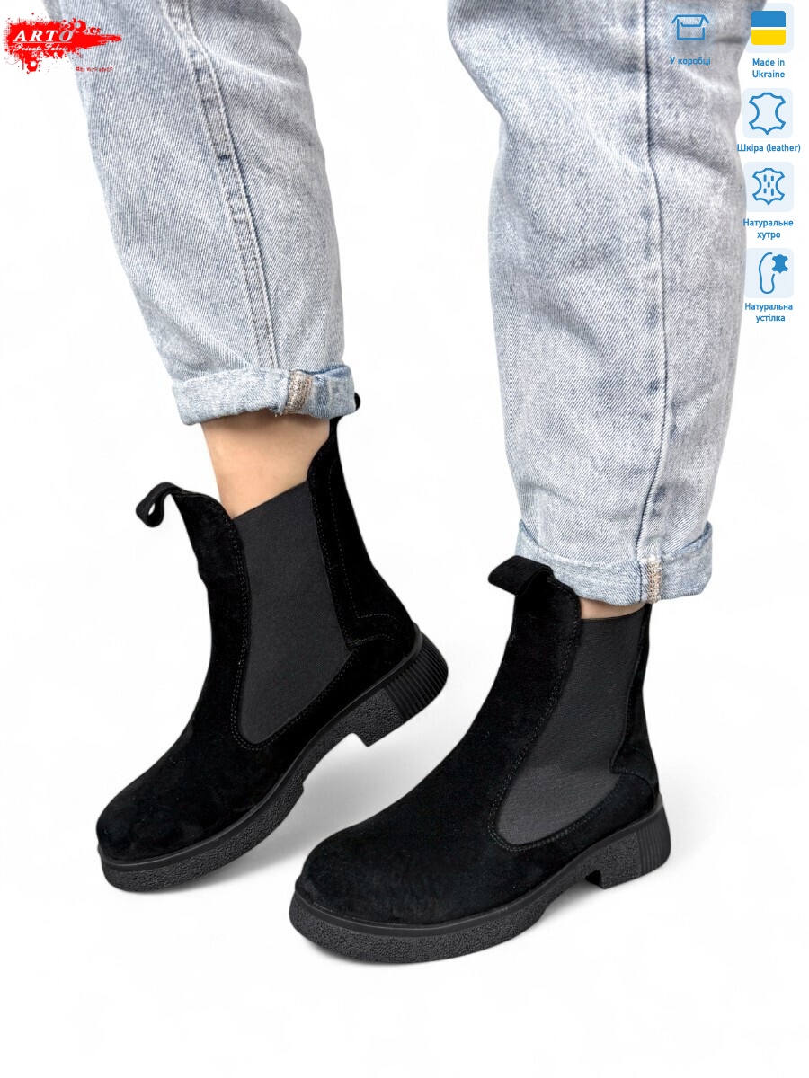 260 ч.з.-т. хутро, 8 (36-41), <strong>1470</strong>, зима