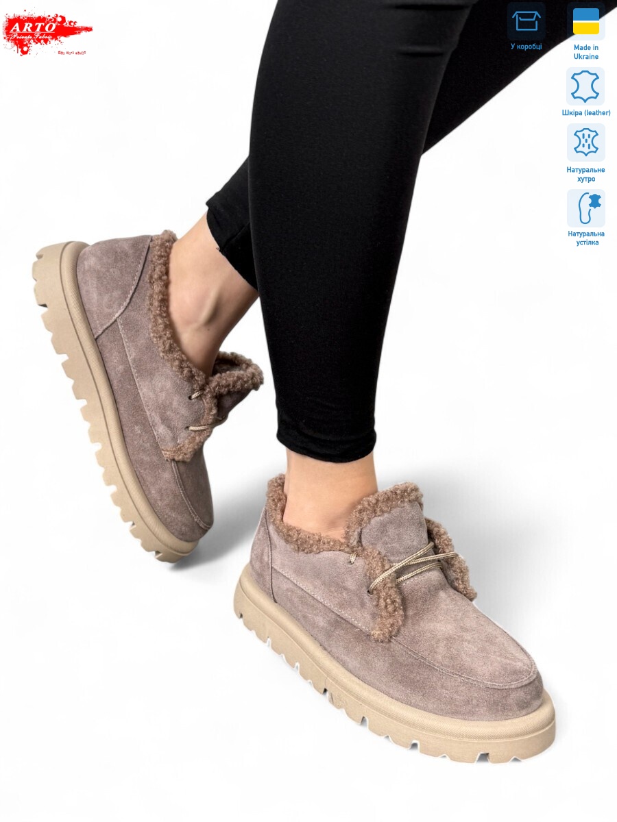 181 кофе з. хутро, 8 (37-41), <strong>1350</strong>, зима