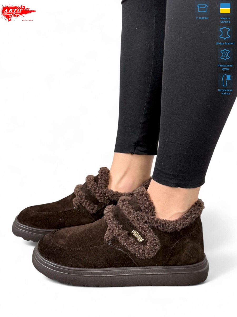 162-1 кор.з. хутро, 8 (36-41), <strong>1380</strong>, зима