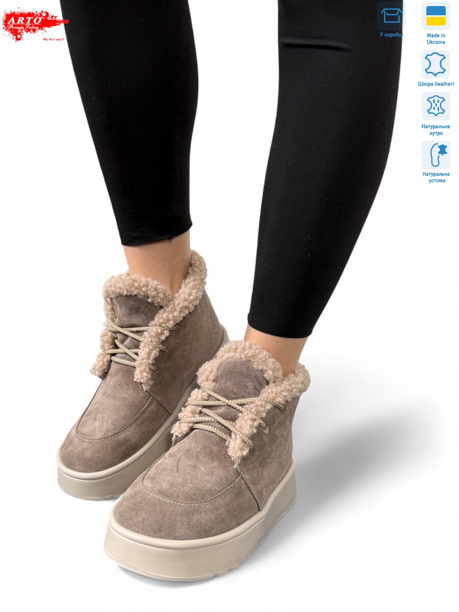 503 кофе з. хутро, 8 (37-41), <strong>1430</strong>, зима